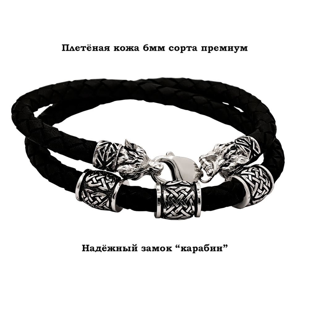 Браслет мужской из кожи и серебра Волки