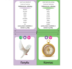 Логопедические картинки. Звук Г‒К