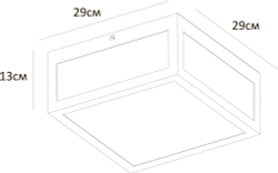 Уличный накладной светильник Arte Lamp A4569PF-2BK