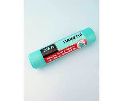 Avikomp Мешки для мусора Завтрак у Тиффани overlap с завязками, 20 мкм, 35 л, 15шт в рулоне