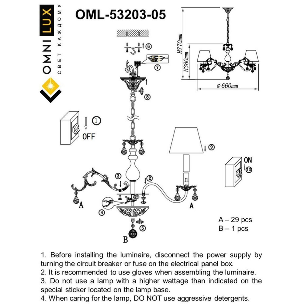 Подвесная люстра Omnilux Bantine OML-53203-05