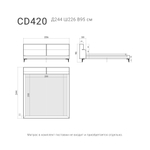 Кровать CASCADE 420