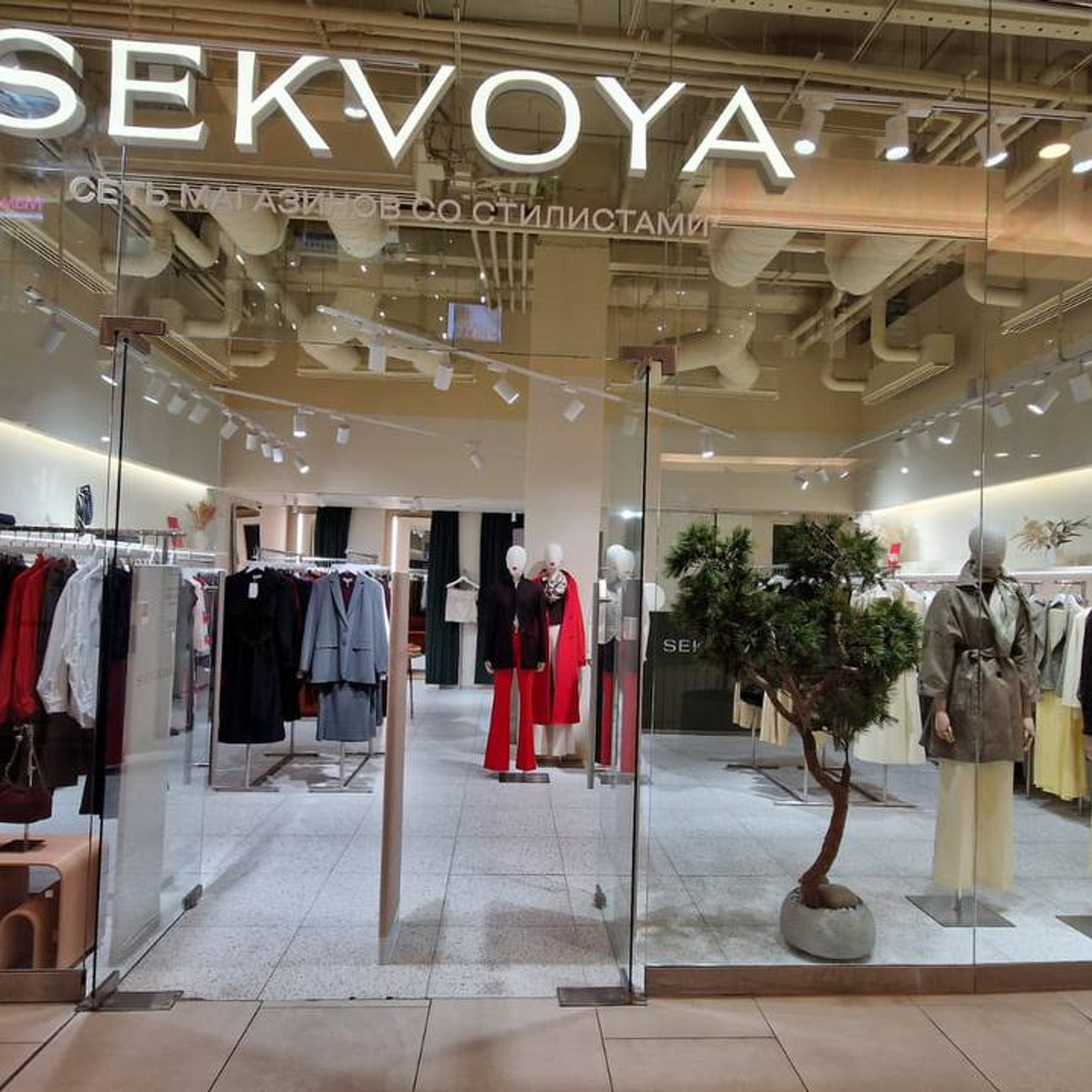 ТЦ Метрополис