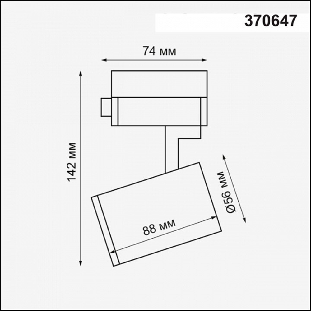 Светильник на штанге Novotech Gusto 370647