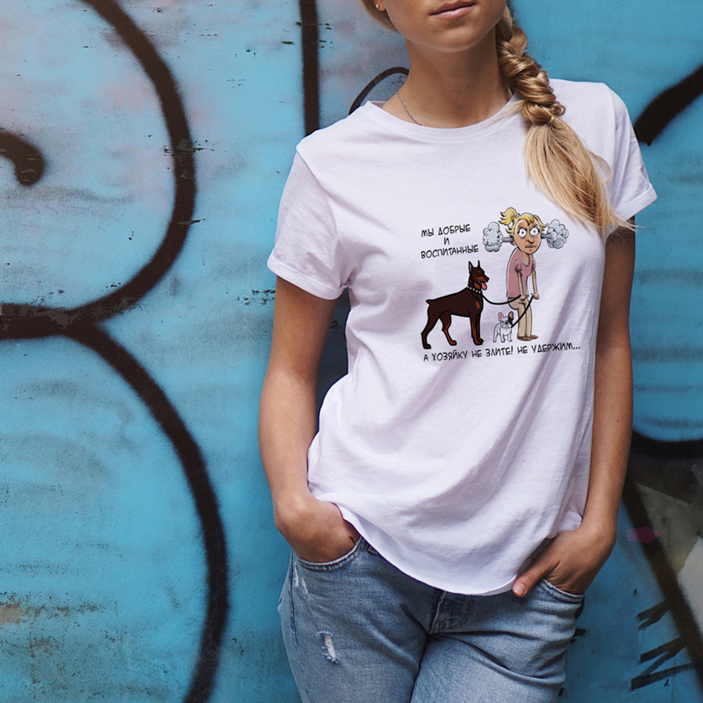 Футболка "Доберман и бульдог - Хозяйку не удержим"