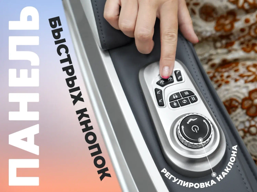 Массажное кресло FUJIMO 氣 FLEXOR Business Edition Brown