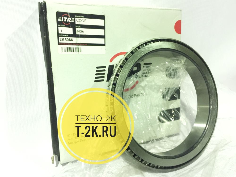 2K5066 подшипник (6V0329)