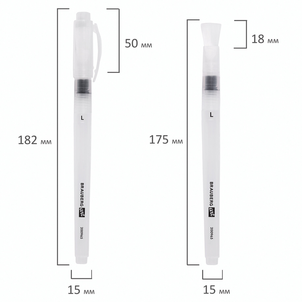 Кисти художественные с резервуаром для воды, синтетика, набор 6 шт., BRAUBERG ART DEBUT, 200965
