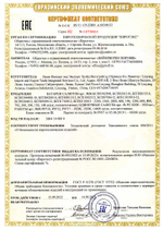 Батарея салютов PIROFF "АРЛЕКИНО"