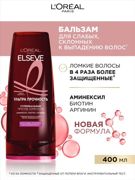 L'Oreal Paris Эльсев Ультра прочность бальзам 400мл укреп. д/ослаб.,склон.к выпад.волос флакон