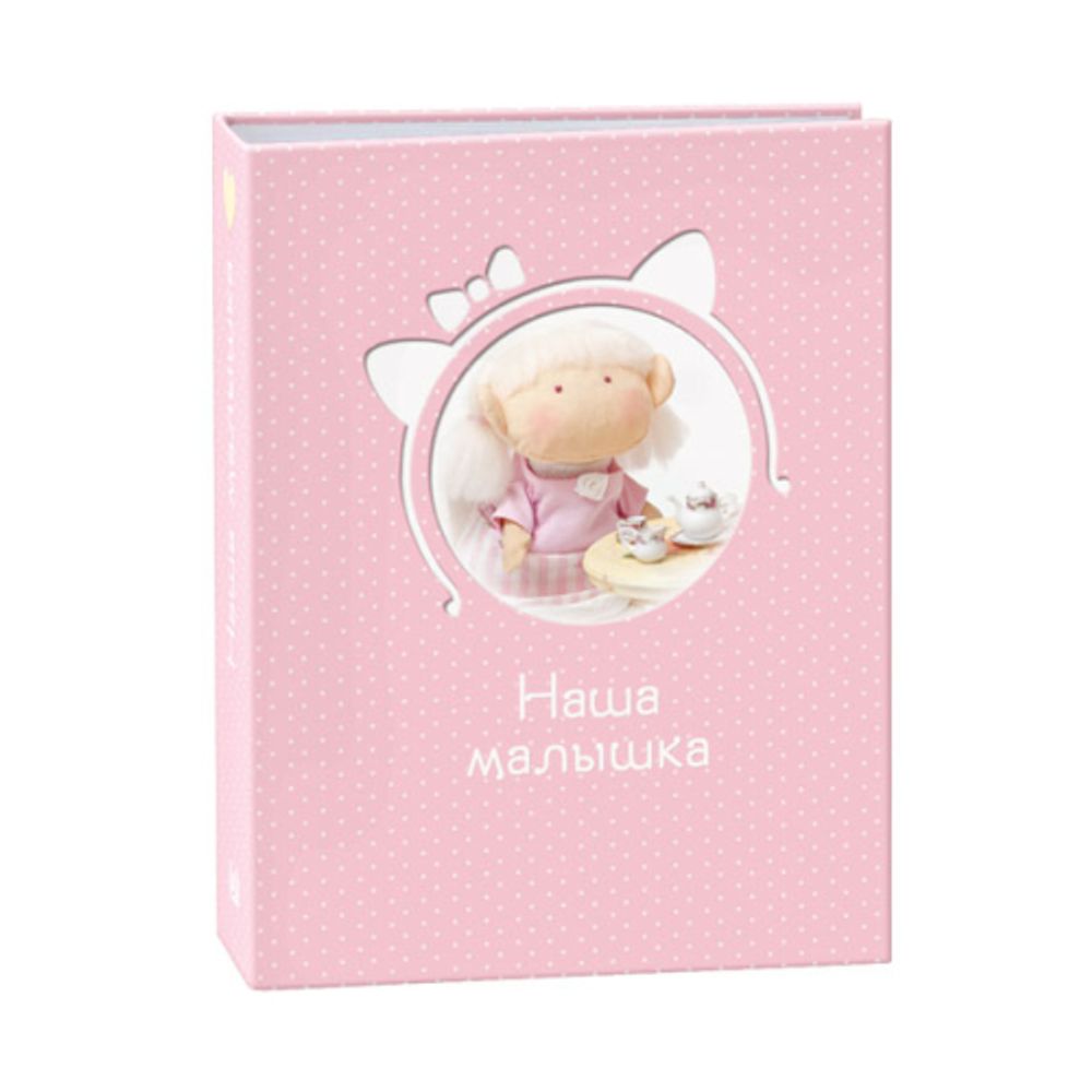 Фотоальбом Image Art IA-200PP серия 364 Детский термосварка 50 листов 200 фотографий размер 10х15 | Image Art