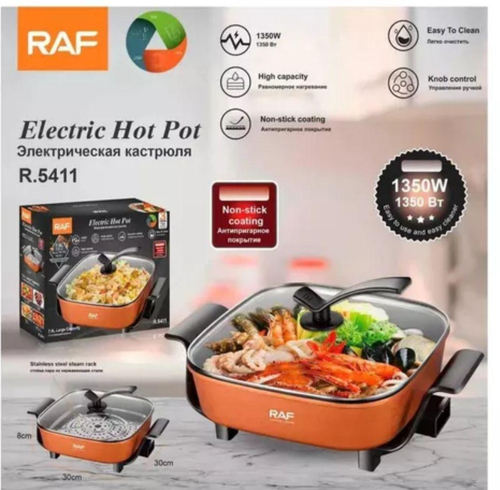 Электрическая кастрюля