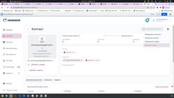 тест комплект