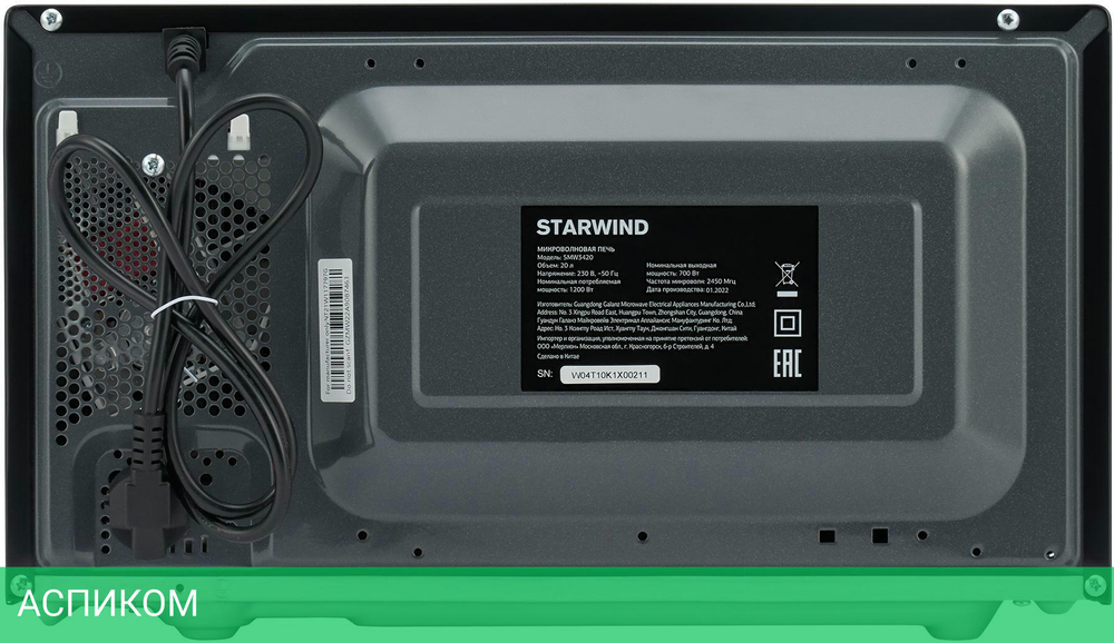 Микроволновая печь StarWind SMW3420 черный