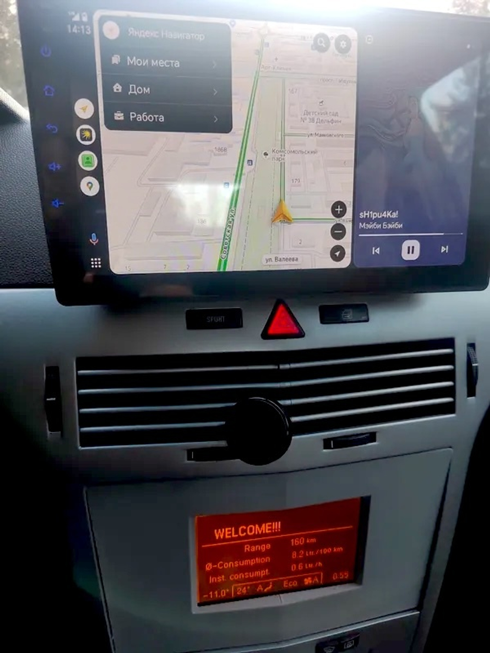 Магнитола для Opel Astra H (перенос БК вниз, серая) - Teyes CC3 Android 10, ТОП процессор, 4/32 Гб, CarPlay, 4G SIM-слот