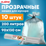Мешки для мусора прозрачные ПРОЧНЫЕ 200 л в рулоне 10 шт. ПВД 50 мкм 90х130 с (4 штуки в упаковке)