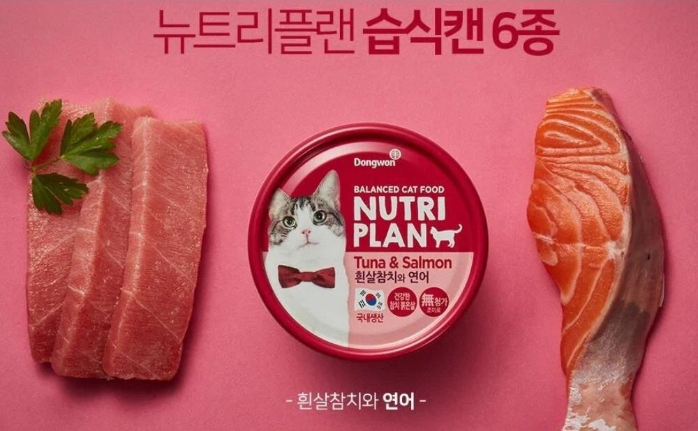 NUTRI PLAN ж/б 160гр в собственном соку Тунец с лососем, д/кошек