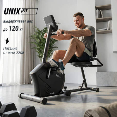Горизонтальный велотренажер UNIX Fit BR-340E компактный / Compact