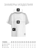 Бежевая спортивная футболка для мальчика