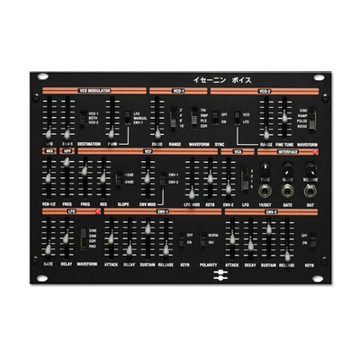 Black Corporation ISE-NIN Voice Module