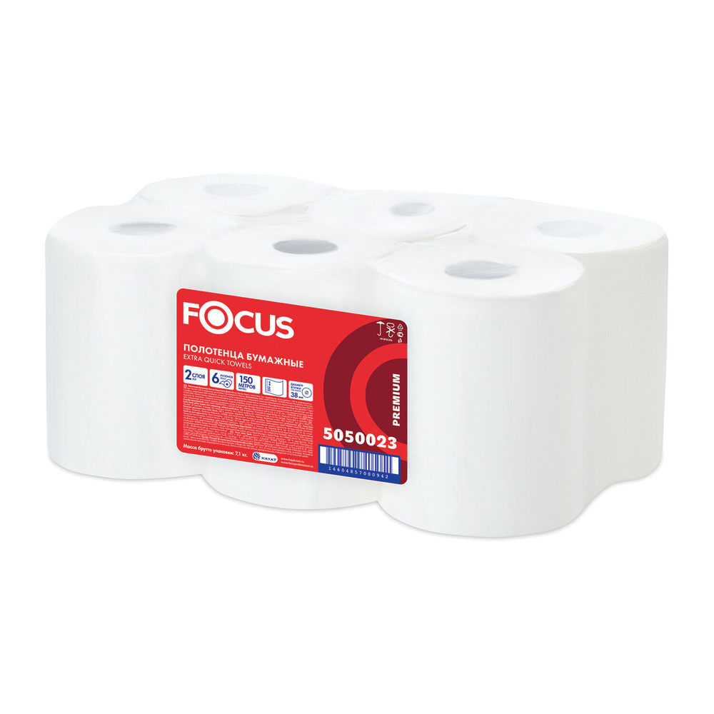 Полотенца бумажные рулонные 150 м FOCUS (H1) Extra Quick, втулка 38 мм, 2-слойные, белые, КОМПЛЕКТ 6 рулонов.