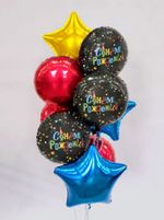 Шар (18''/46 см) Круг, С Днем Рождения (яркие буквы), Черный, 1 шт.