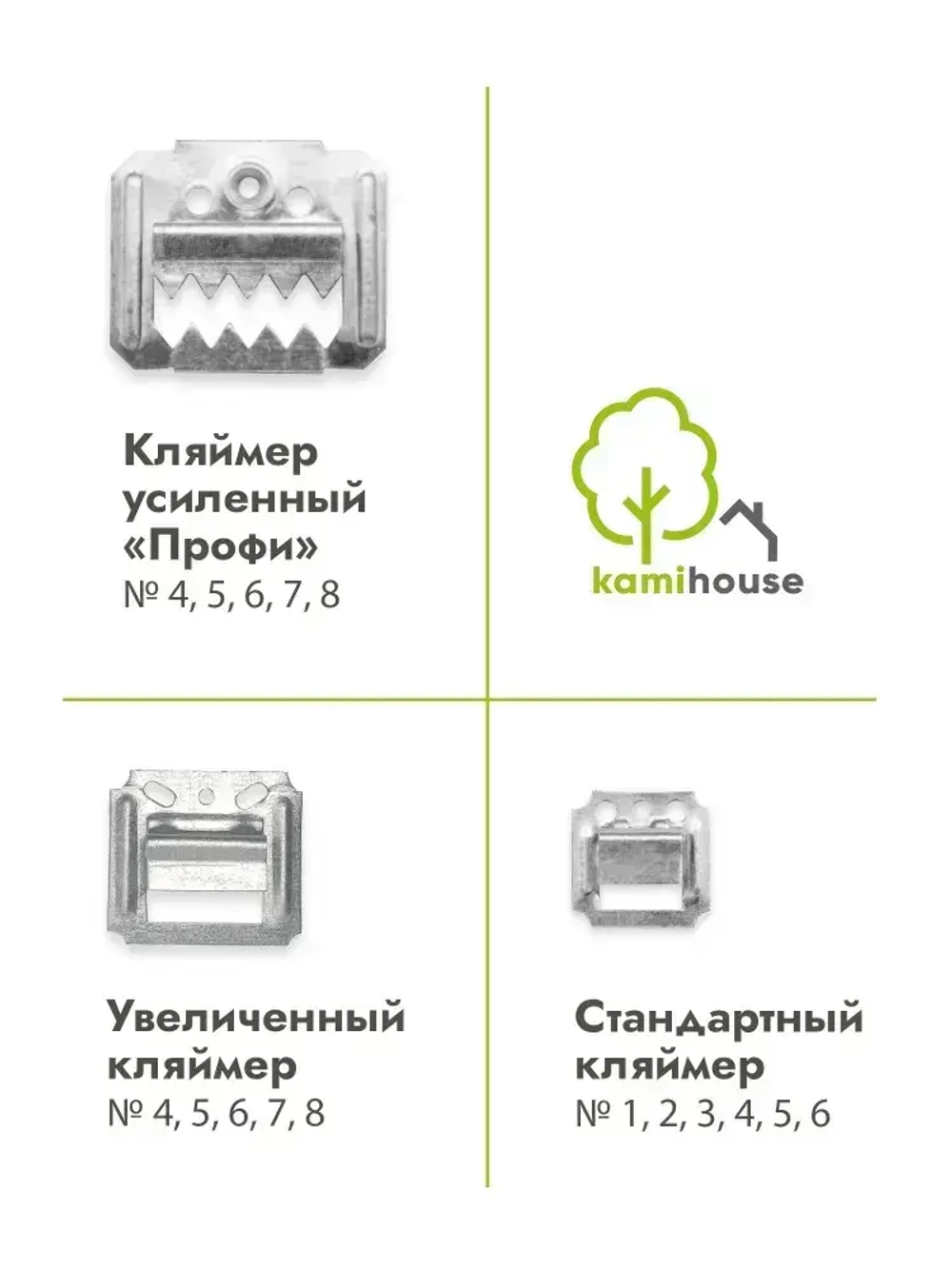 Кляймер для вагонки Осфикс 4мм 100 шт + гвозди