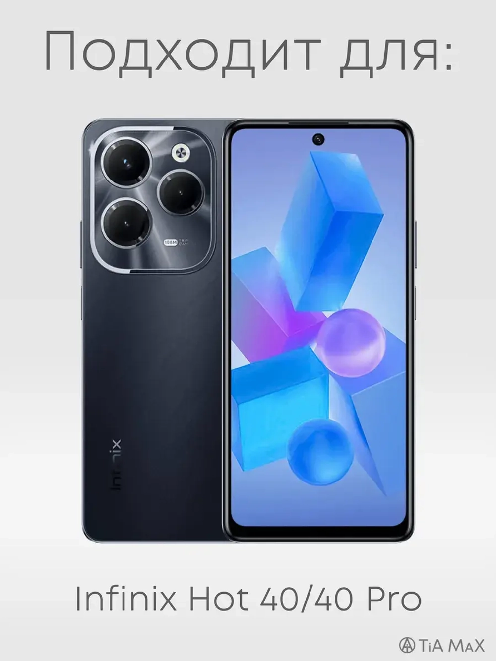 Чехол на Infinix Hot 40 Pro Санкт-Петербург