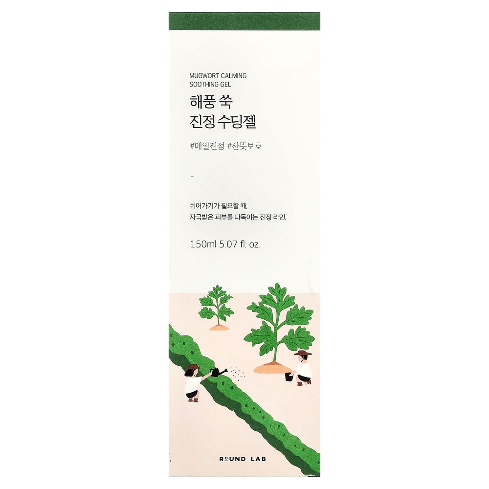 Round Lab, Успокаивающий гель из полыни, 150 мл (5,07 жидк. унц.)