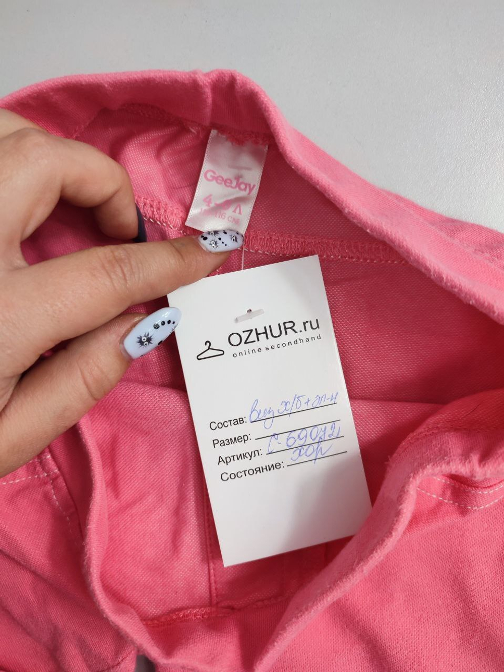 Шорты джинсовые Gee Jay на 4/6 лет