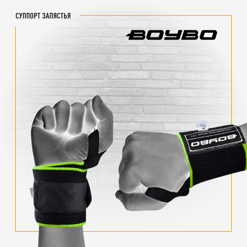 Суппорт запястья Красный