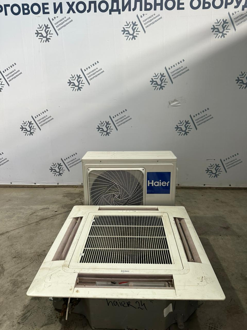 Сплит система 24 Haier 1U24FS1EAA