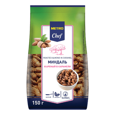 Миндаль Metro Chef в карамели сладкий 150 г