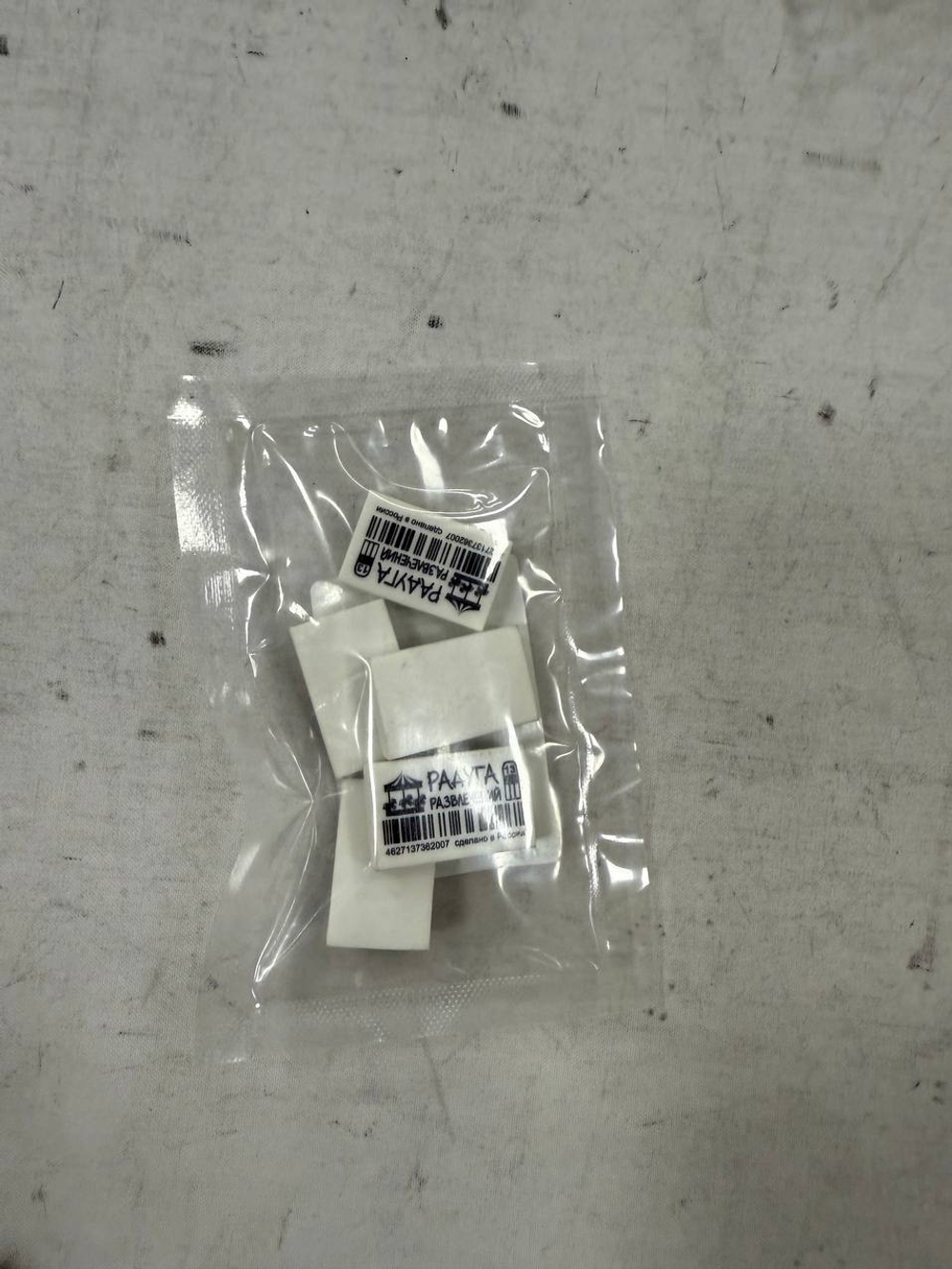 Ластик 28х18х8 мм., набор 5 шт.