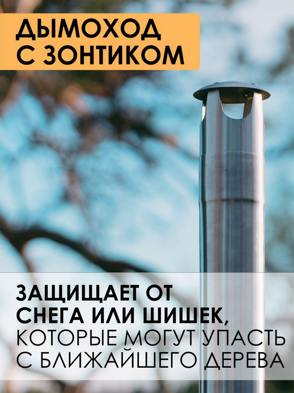 Походная печь с духовым шкафом Hyggelig Kitchen 2.0