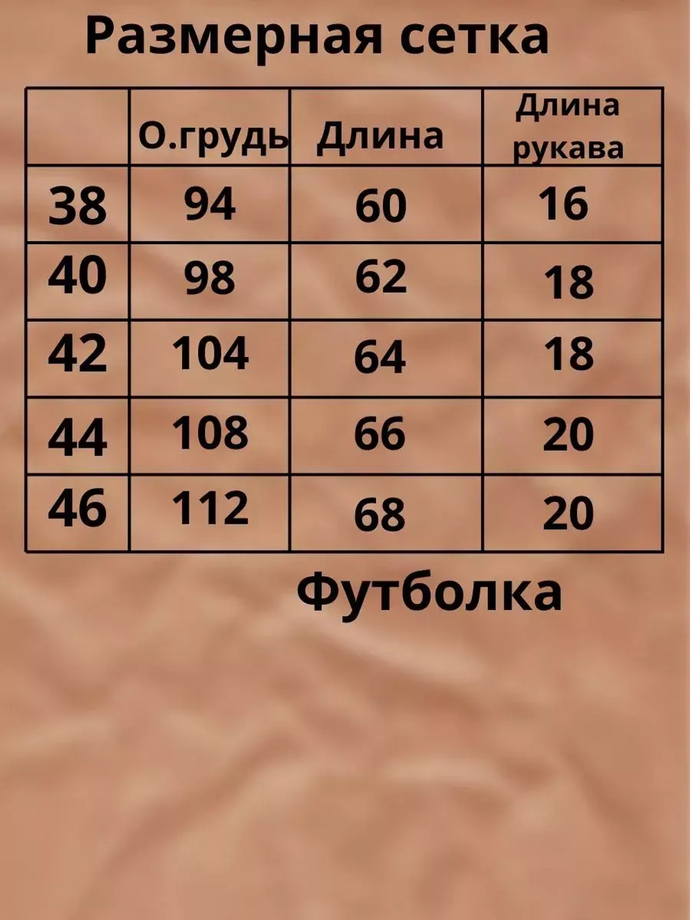 Футболка хлопковая с принтом