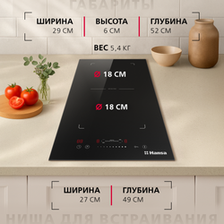 Индукционная варочная панель Hansa ELEMENTA BHI38600