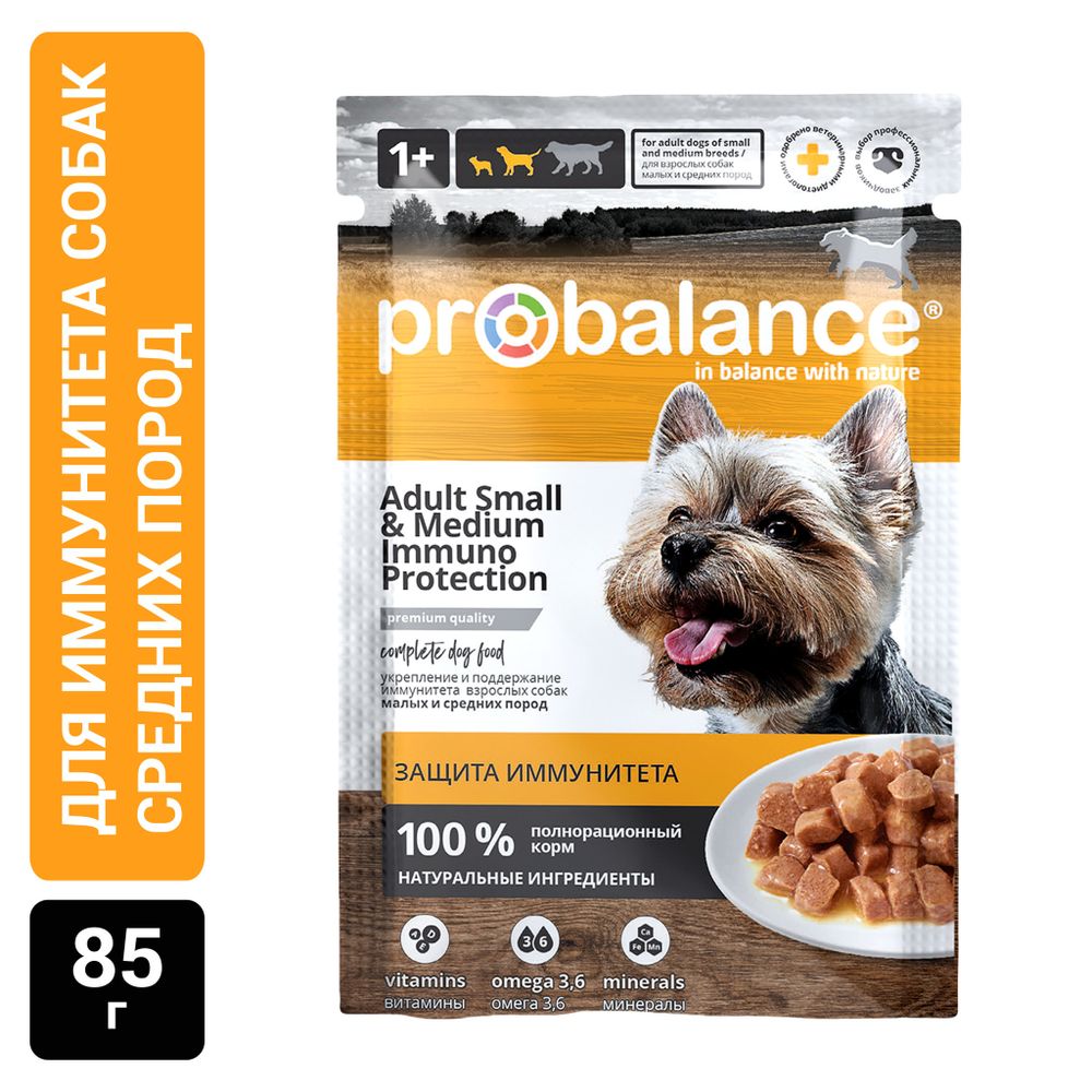 Пауч ProBalance Adult Small&Medium Immuno Protection для взрослых собак малых и средних пород Пауч ProBalance Adult Small&Medium Immuno Protection для взрослых собак малых и средних пород