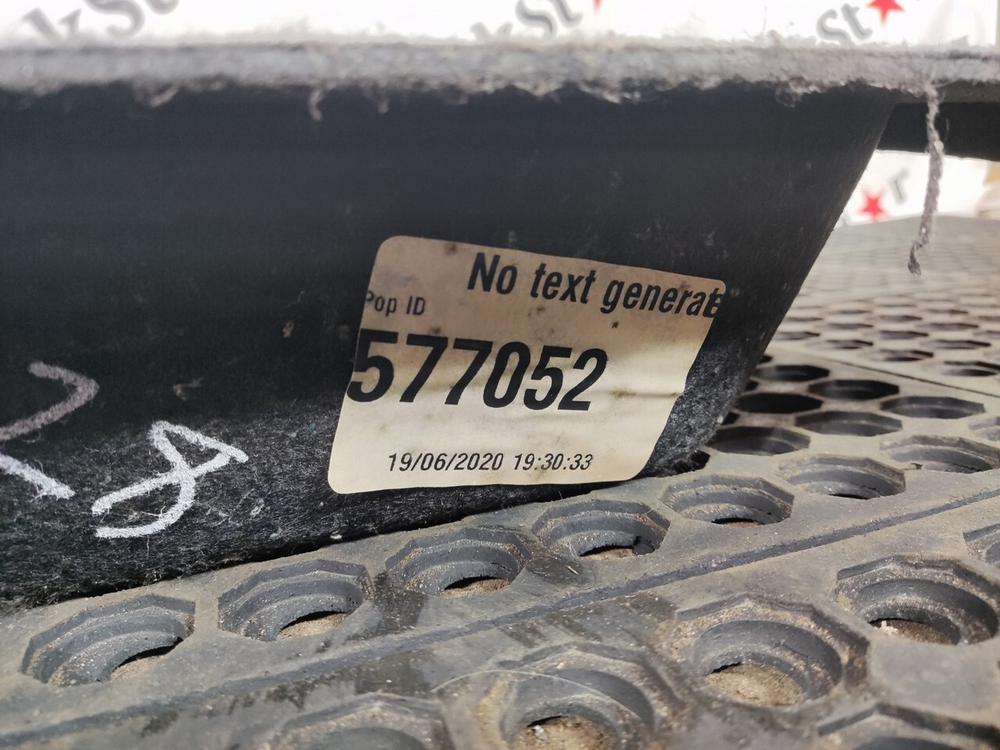 Обшивка задней стенки 2020г.