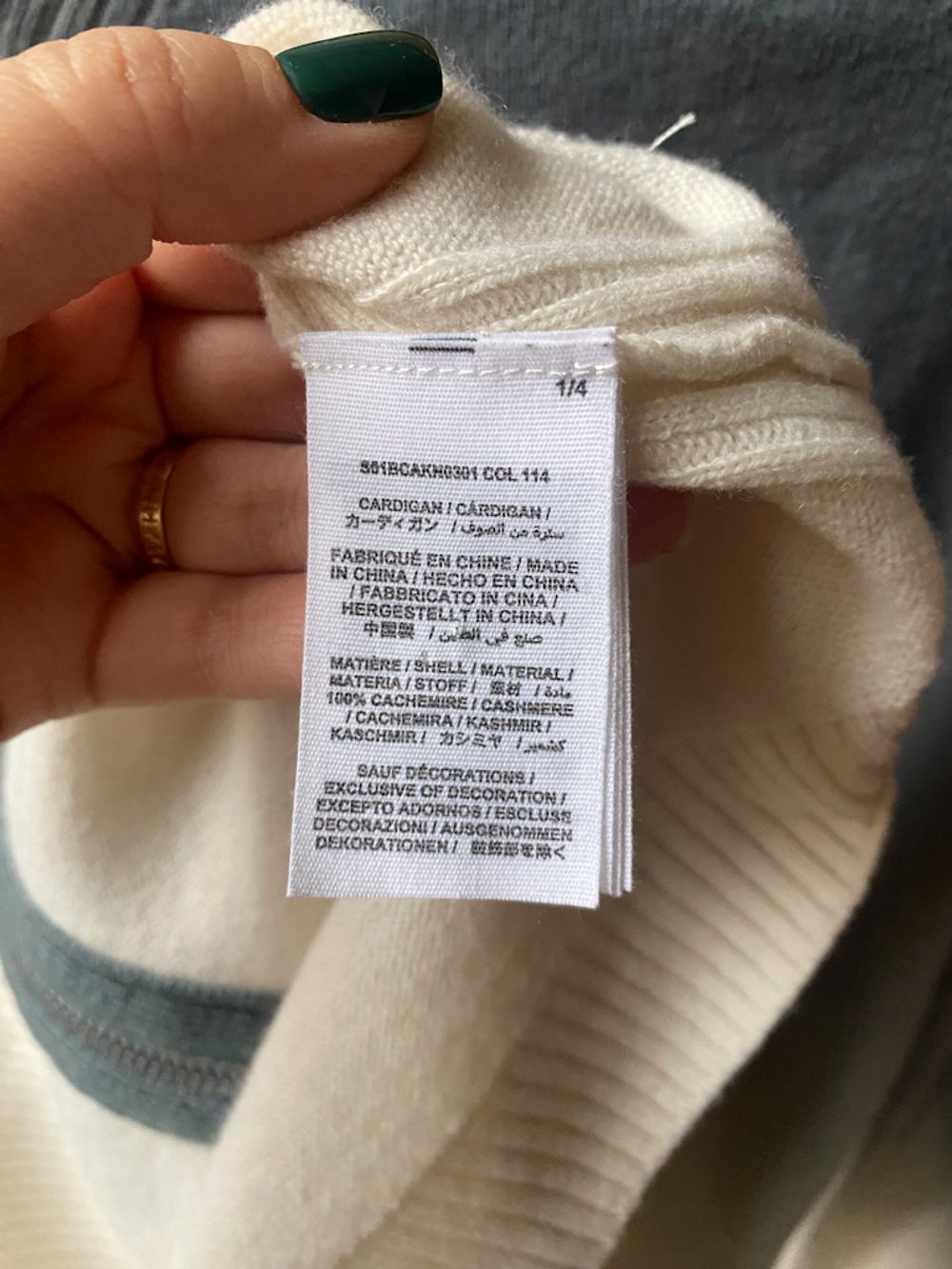 Новый кашемировый кардиган Bonpoint, 152