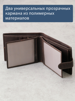 B240036R CASTANHO - Портмоне с RFID защитой MP