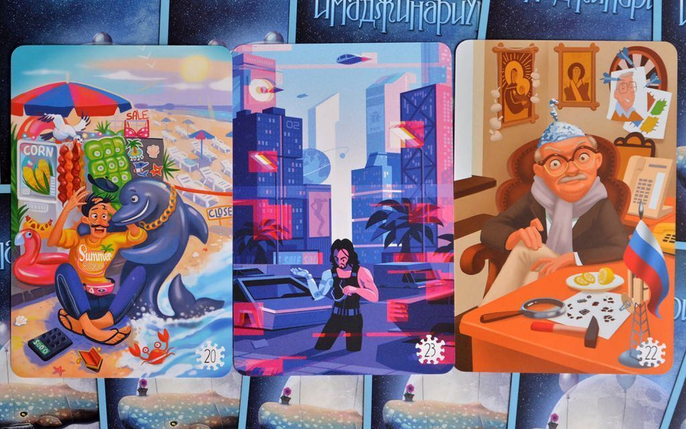 Дополнение для настольной игры Cosmodrome Games Имаджинариум: Это был тяжёлый год