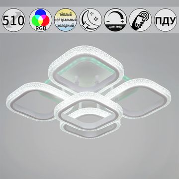 06335-0.3-4+1A WH (RGB) светильник потолочный