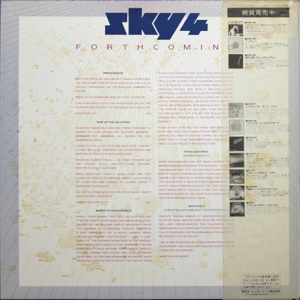 Sky / Sky 4: Forthcoming (LP)