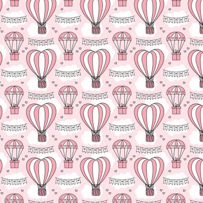 Воздушные шары-сердца и подарки на розовом (дудлы)