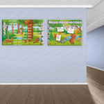 Стенд Наше творчество с полочками 884