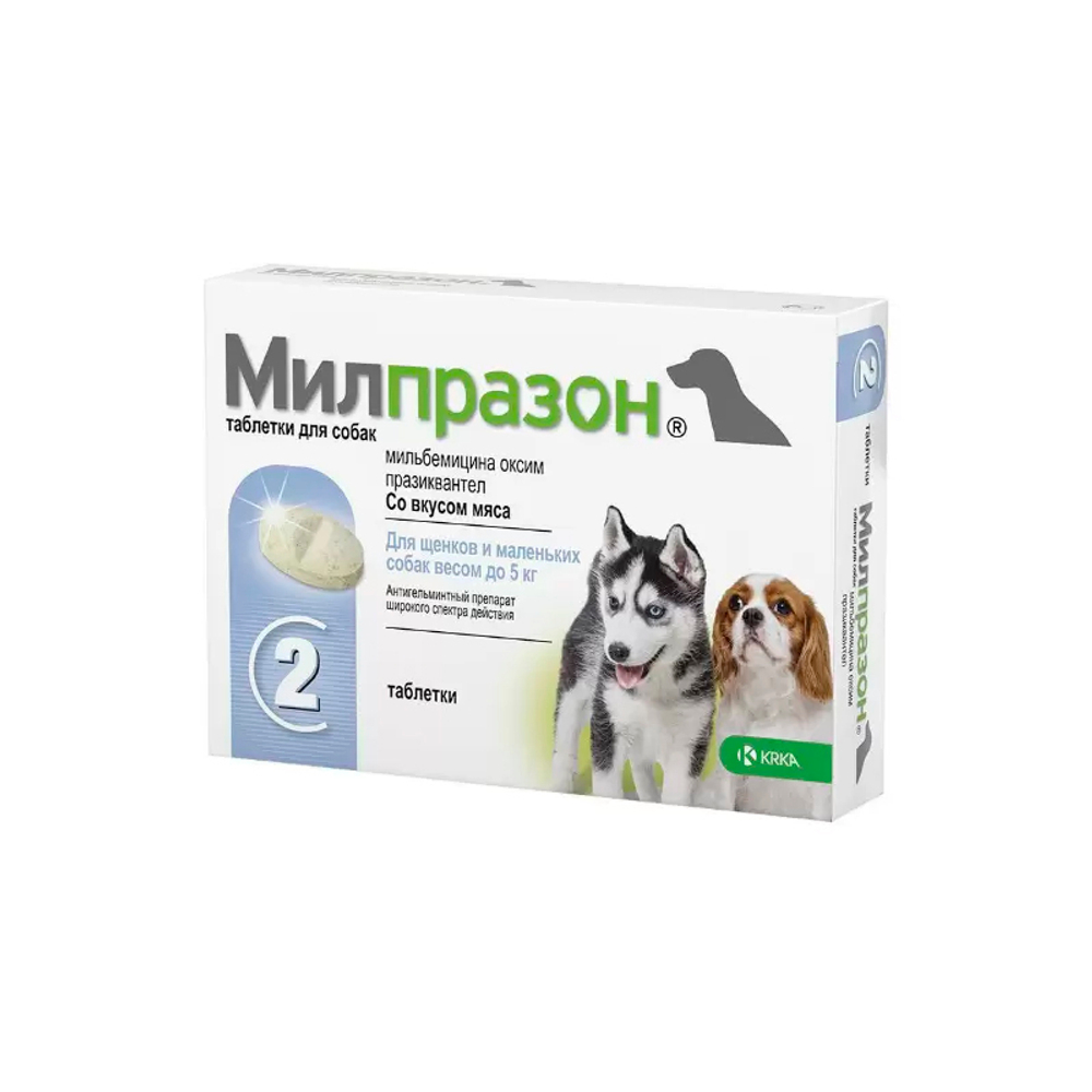 Милпразон для собак до 5 кг 1 упаковка (2 таб.)
