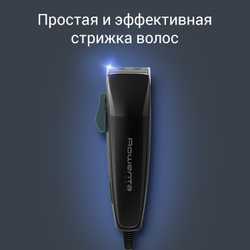 Машинка для стрижки волос Rowenta Logic 3 TN1700D8