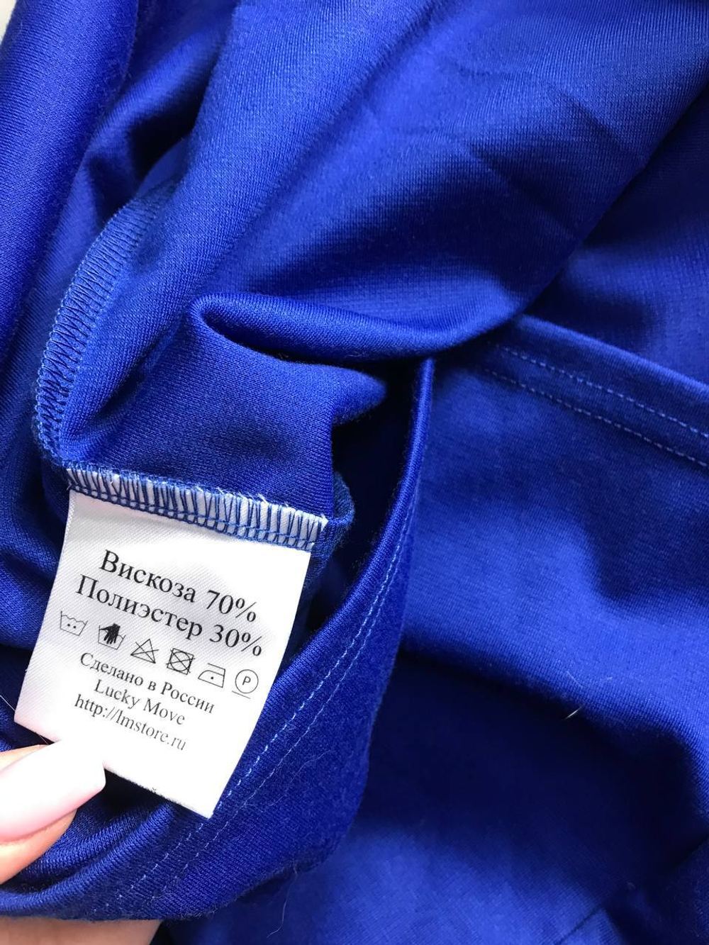 Платье Lucky Move практичное, визуально на 50 размер