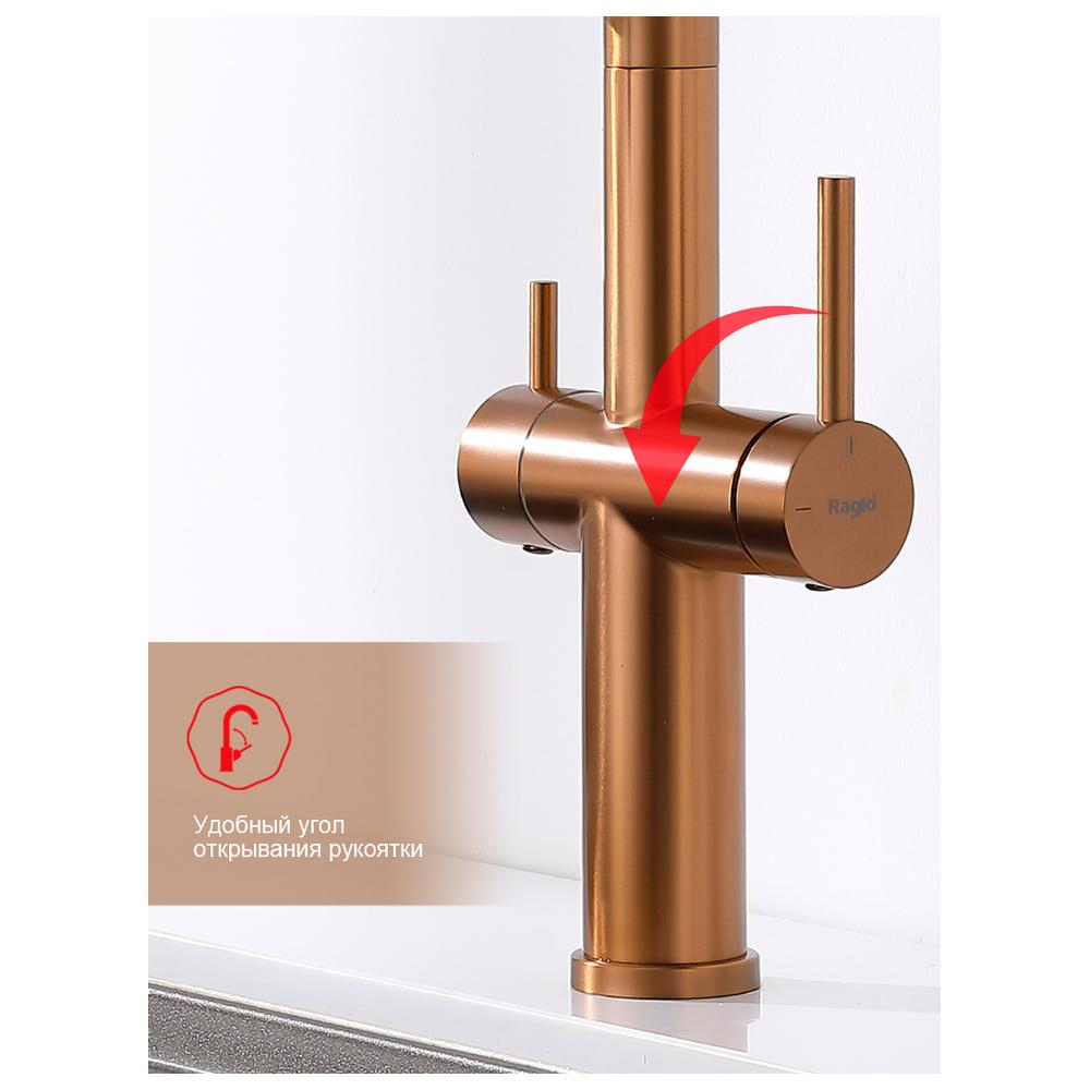 Смеситель для кухни с подключением фильтра Raglo R20.63.33, матовая медь